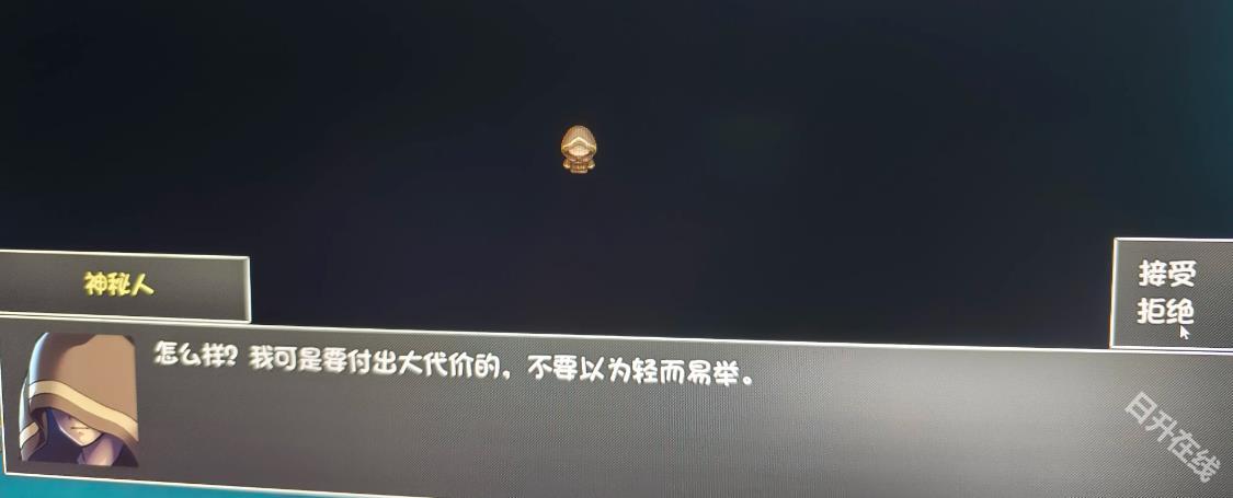 再刷一把