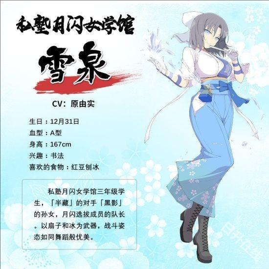 闪乱神乐