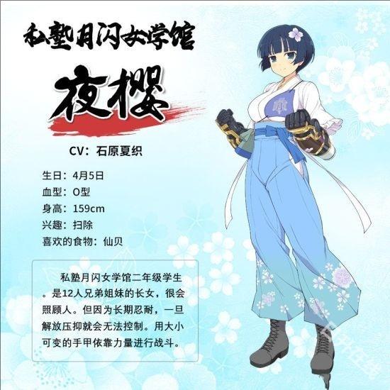 闪乱神乐