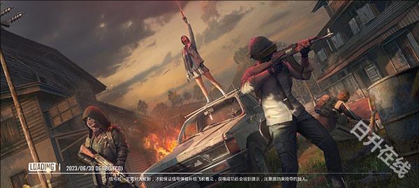 绝地求生刺激战场国际服