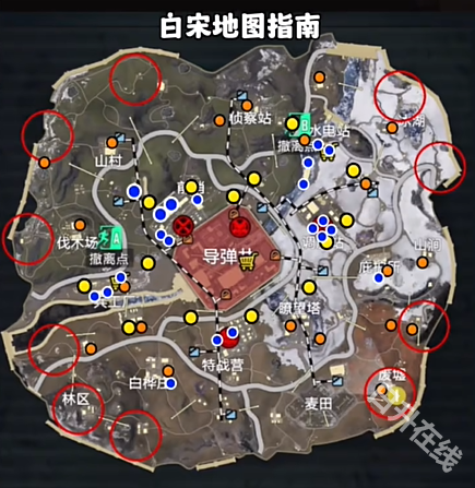 绝地求生刺激战场国际服