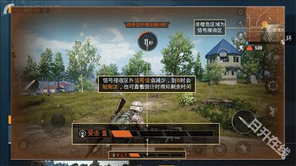 绝地求生刺激战场国际服