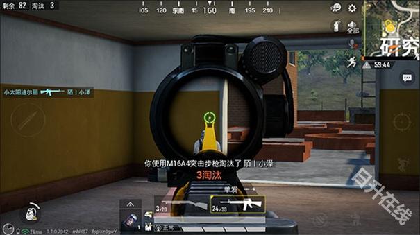 绝地求生刺激战场国际服