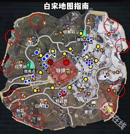 绝地求生刺激战场国际服
