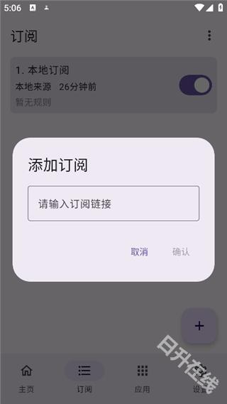 gkd跳广告