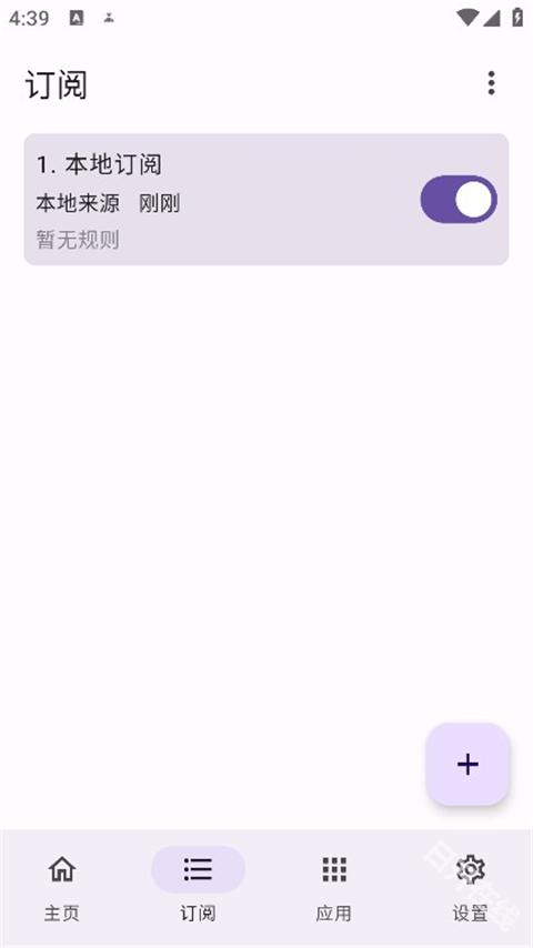 gkd跳广告