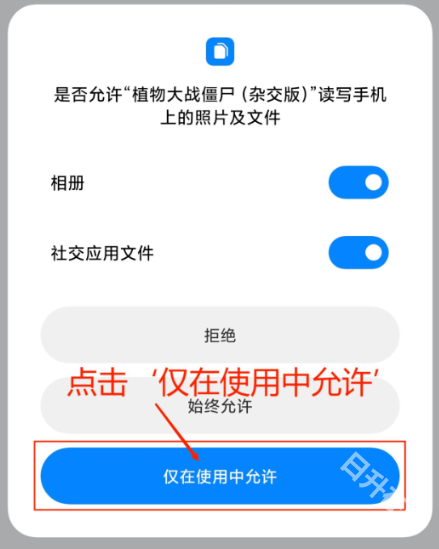 植物大战僵尸随机礼盒版本