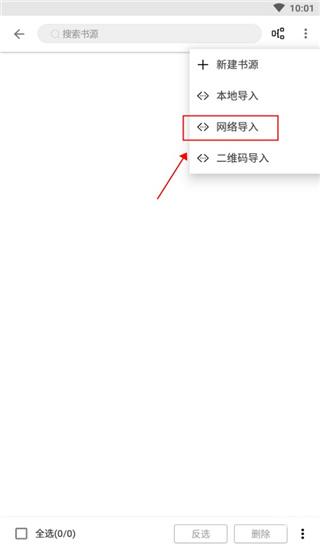 阅读3.0