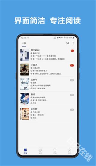 阅读3.0