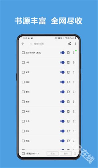 阅读3.0