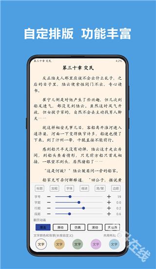 阅读3.0