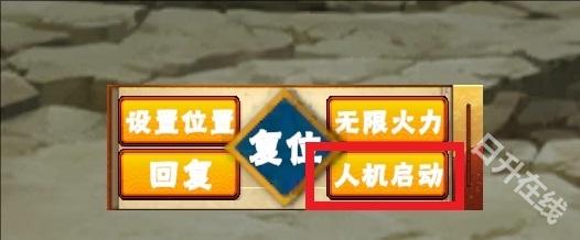 像素火影u鼬神