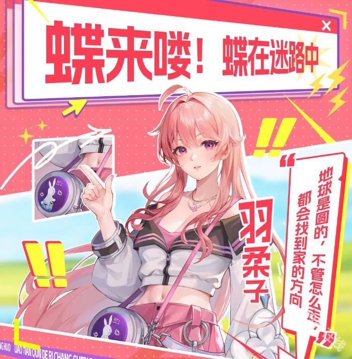 聊天群的日常生活