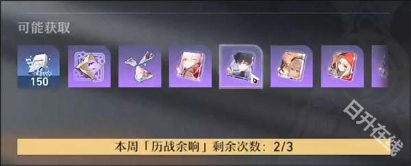 崩坏星穹铁道国际服