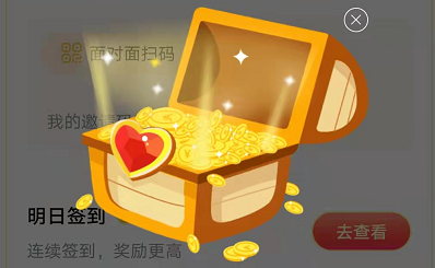今日头条极速版高效赚金币攻略分享
