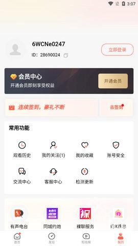 糟老头