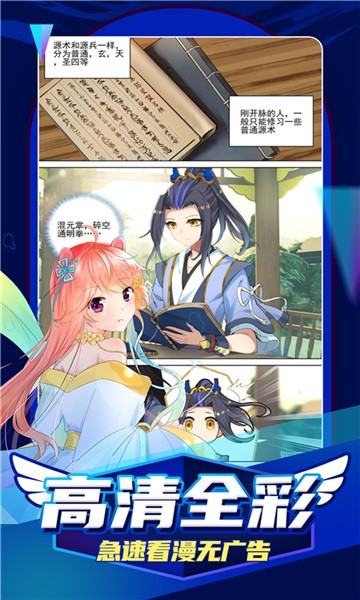 jm漫画