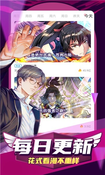 jm漫画
