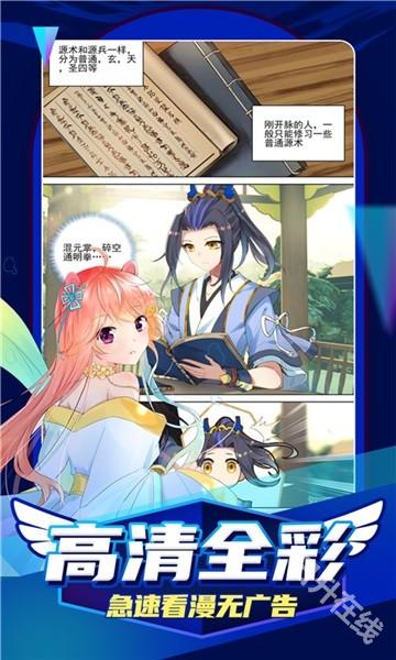 jm漫画