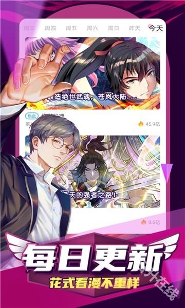 jm漫画