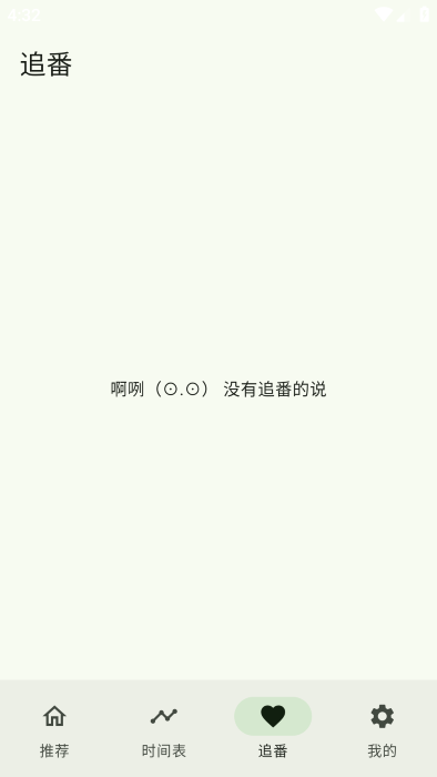 kazumi动漫