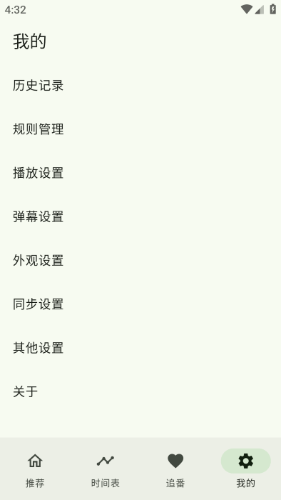kazumi动漫