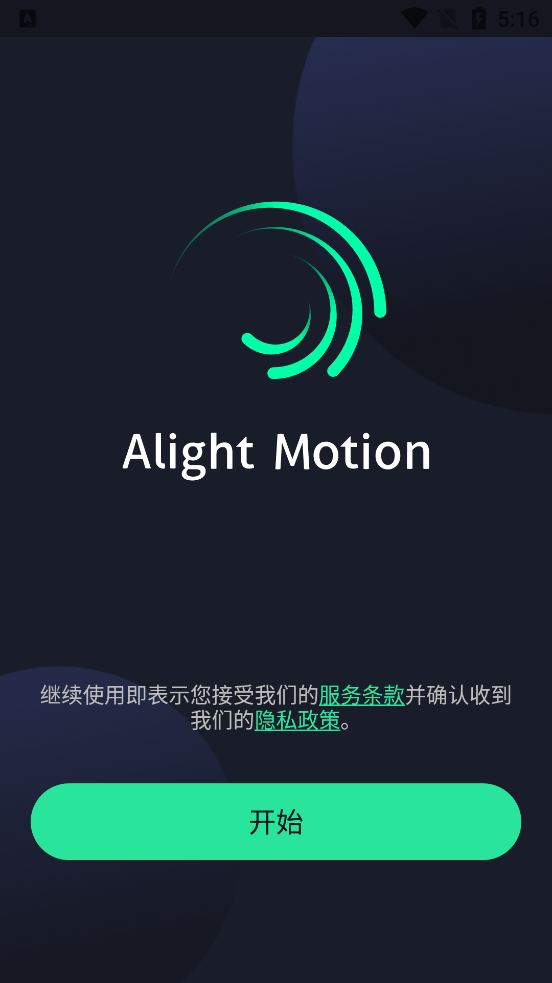 am剪辑