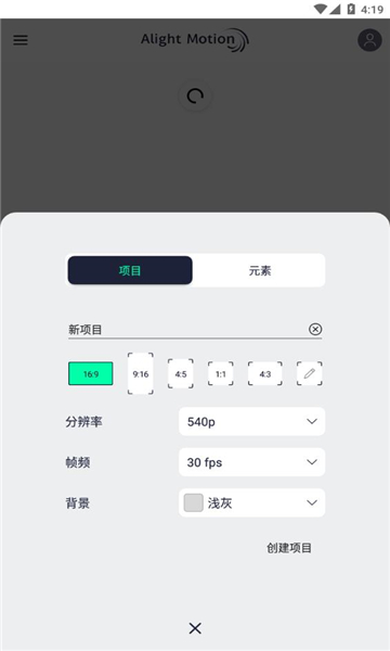 am剪辑