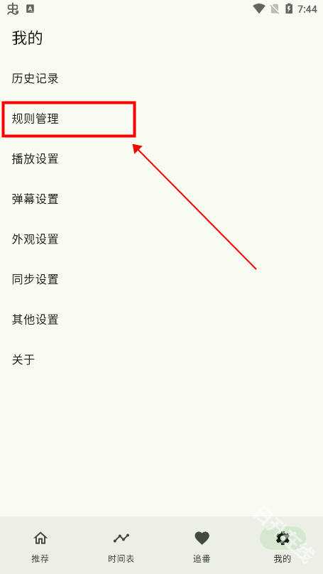 kazumi动漫