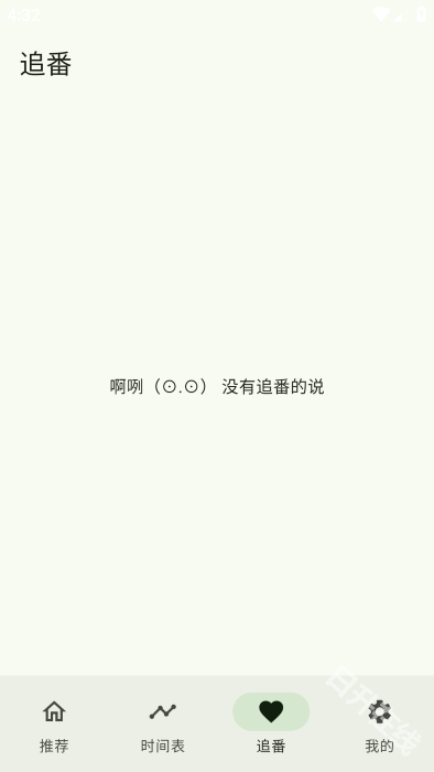 kazumi动漫