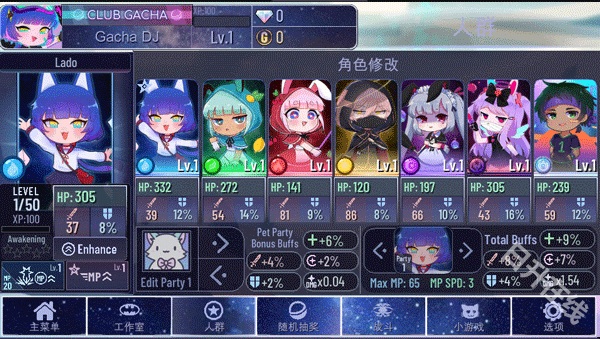 加查加