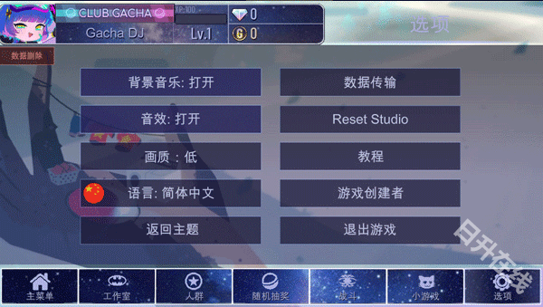 加查加