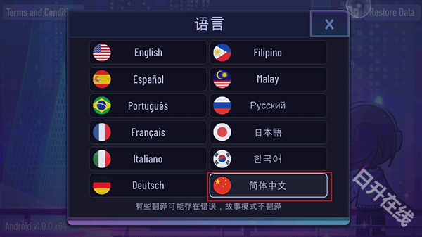 加查加