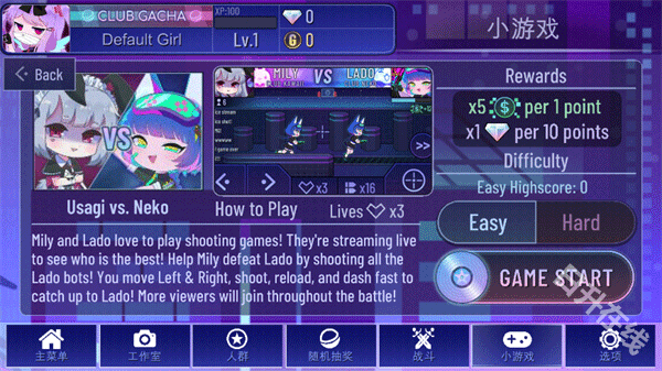 加查加