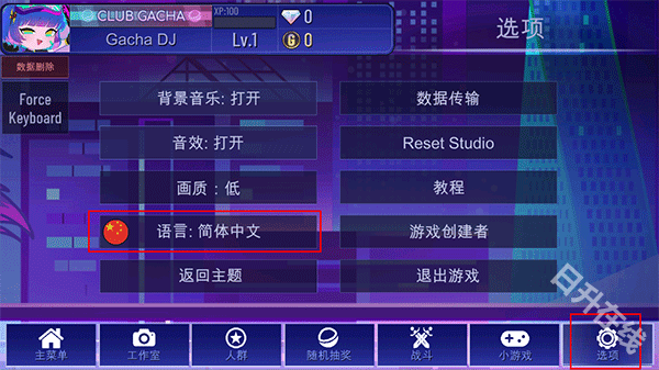 加查加