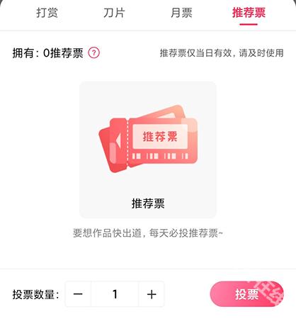 次元姬小说