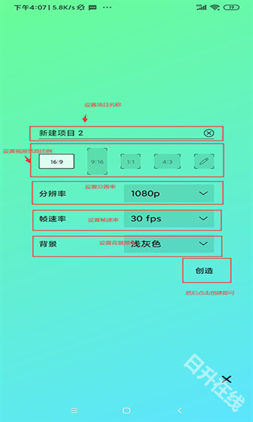 am剪辑