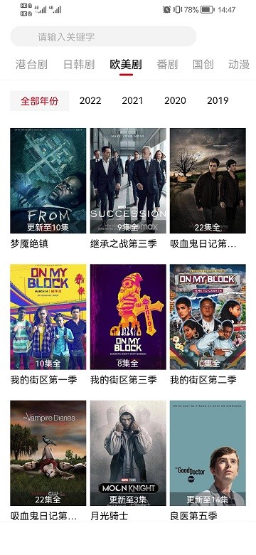 影视工厂