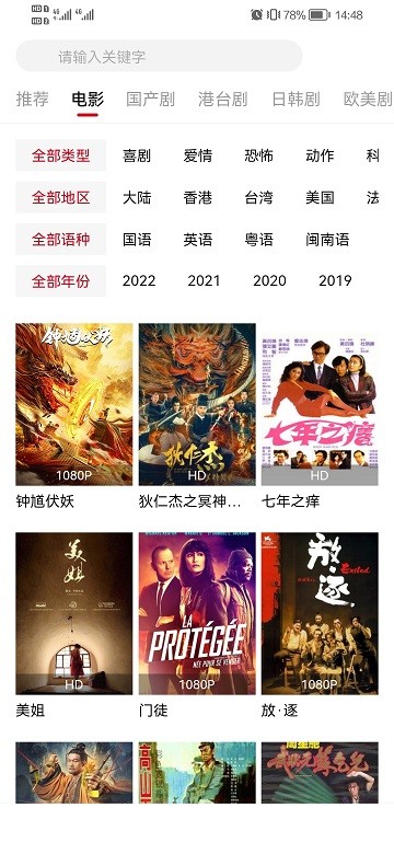 影视工厂