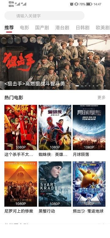 影视工厂