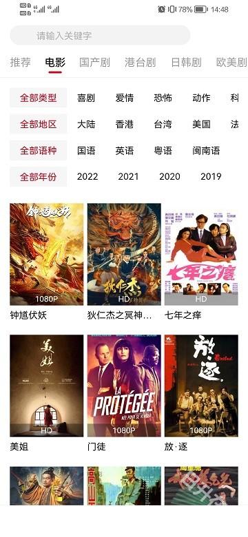 影视工厂