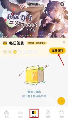 刺猬猫阅读