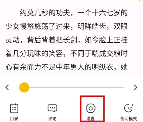 刺猬猫阅读