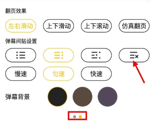刺猬猫阅读