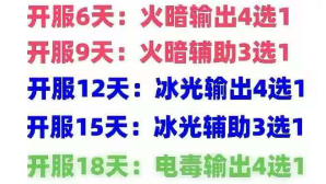 龙息神寂S2赛季卡池抽取建议指南