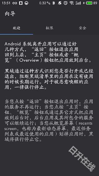 黑阈