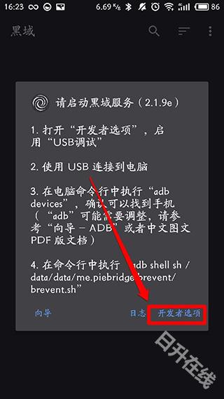 黑阈