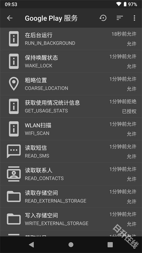 黑阈