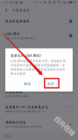 黑阈