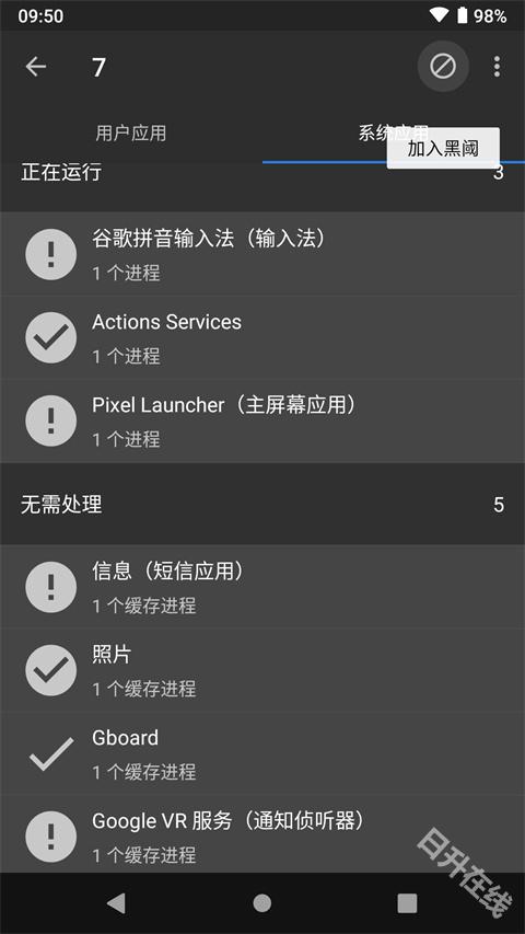 黑阈